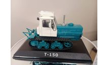 Трактор Т 150 Hacette 1:43, масштабная модель трактора, Hachette, scale43