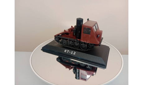Трактор КТ 12 С Ашет 1:43, масштабная модель трактора, Тракторы. История, люди, машины. (Hachette collections), scale43