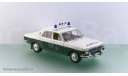 волга ГАЗ 24 ’полиция ГДР’, масштабная модель, 1:43, 1/43, IST Models