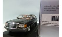 Только обмен, Mercedes Benz 560 SEL W126, масштабная модель, Mercedes-Benz, 1:43, 1/43