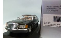 Только обмен, Mercedes Benz 560 SEL W126