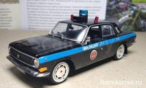 Волга 2410 милиция, масштабная модель, ГАЗ, Автомобиль на службе, журнал от Deagostini, 1:43, 1/43