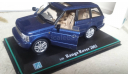 range rover, масштабная модель, scale43, Bauer/Cararama/Hongwell