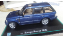 range rover, масштабная модель, scale43, Bauer/Cararama/Hongwell