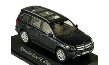 Mercedes Benz GL-CLASS синий, масштабная модель, Mercedes-Benz, Norev, 1:43, 1/43