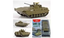 Бмп 2д, масштабные модели бронетехники, MODIMIO, 1:43, 1/43