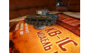 №28 КВ-1С, журнальная серия Русские танки (GeFabbri) 1:72, scale72