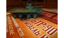 №40 БТР-90, журнальная серия Русские танки (GeFabbri) 1:72, scale72