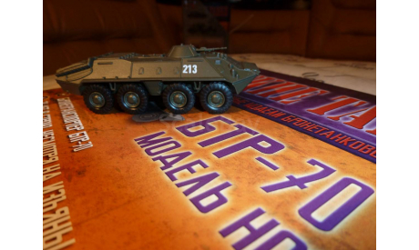 №50 БТР-70, журнальная серия Русские танки (GeFabbri) 1:72, scale72