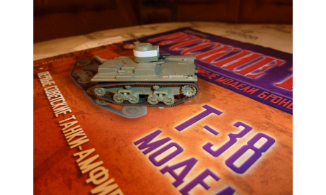 №98 Т-38, журнальная серия Русские танки (GeFabbri) 1:72, scale72