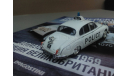 Полицейские Машины Мира №3 Jaguar MK II., масштабная модель, 1:43, 1/43, DeAgostini, Honda