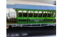 Модель парового трамвая. 1/87(h0), железнодорожная модель, scale87