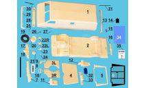РАФ 2203 «Латвия» Fontauto T.V. KIT С Рубля!, сборная модель автомобиля, ICV, scale43