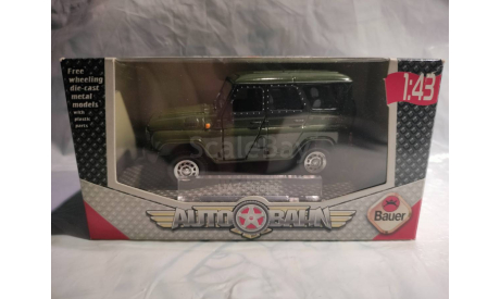 Уаз Хантер 315195 Uaz Hunter С РУБЛЯ!, масштабная модель, Bauer/Cararama/Hongwell, scale43