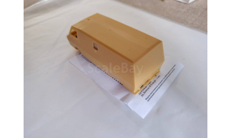 РАФ 2203 «Латвия» Fontauto T.V. KIT С Рубля!, сборная модель автомобиля, ICV, scale43
