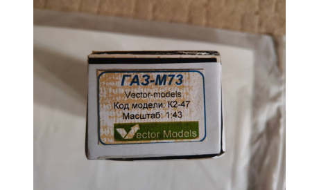 ГAЗ М73 4х4 пикап 1-43 Vector-Models КИТ С рубля!, сборная модель автомобиля, ГАЗ, Vector Models, 1:43, 1/43
