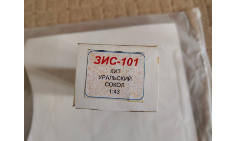 КИТ ЗИС-101 Уральский Сокол С рубля!, сборная модель автомобиля, scale43