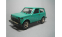 ВАЗ 2121 Нива  А20, масштабная модель, Агат/Моссар/Тантал, 1:43, 1/43