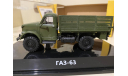 DIP ДИП ГАЗ-63 (первый выпуск), арт. 106301, масштабная модель, DiP Models, 1:43, 1/43