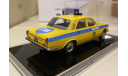 ICV ICV274 – ГАЗ - 24-24 V8 - Милиция - Москва - 10-й отдел ГУВД Мосгорисполкома, масштабная модель, 1:43, 1/43