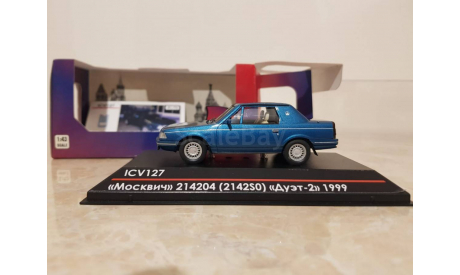 ICV ICV127 – Москвич – 214204 (2142S0) «Дуэт-2» - Сине-зелёный металлик., масштабная модель, scale43