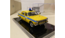 ICV ICV274 – ГАЗ - 24-24 V8 - Милиция - Москва - 10-й отдел ГУВД Мосгорисполкома, масштабная модель, 1:43, 1/43