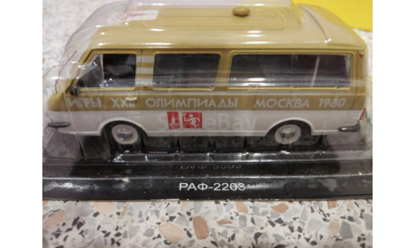 РАФ 2203, масштабная модель, scale48