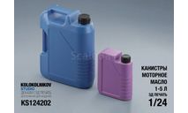 Канистры Oil Canisters LM, элементы для диорам, scale24