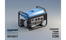 Генератор Yamaha FS2600, элементы для диорам, scale24