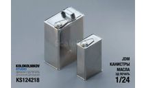 Японские канистры масла, элементы для диорам, scale24