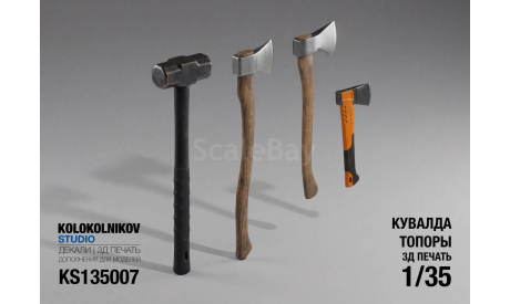 Топоры и кувалды, элементы для диорам