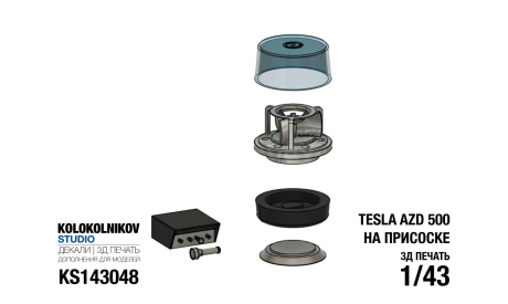 Tesla AZD 500 на присоске, запчасти для масштабных моделей, scale43