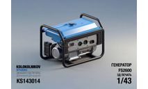 Генератор  Yamaha FS2600, элементы для диорам, scale43