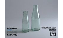 Стеклотара СССР - Молочные бутылки, элементы для диорам, scale43