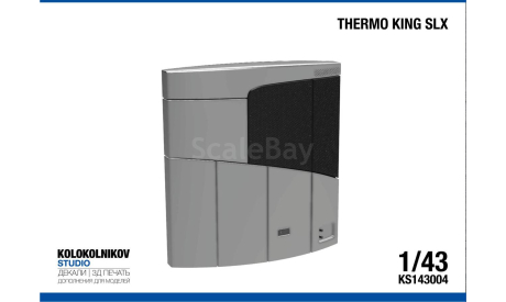 Thermo King SLX  1/43, запчасти для масштабных моделей, scale43