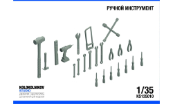 Набор ручных инструментов