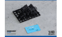 Генератор  Yamaha FS2600, элементы для диорам, scale43