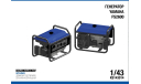 Генератор  Yamaha FS2600, элементы для диорам, scale43