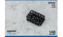 Зеркала 2101 (12 шт.), элементы для диорам, scale43, ГАЗ