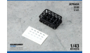 Зеркала 2103 (12 шт.), элементы для диорам, scale43, ГАЗ