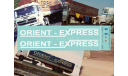 87031 Декаль Heinz Hossli Orient Express (CH) 1/87 H0, фототравление, декали, краски, материалы, KOLTModels, scale87