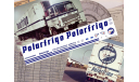 87017 Декаль для оформления сцепки (тягач + полуприцеп) Polarfrigo (рефрижераторы) 1/87 H0, фототравление, декали, краски, материалы, KOLTModels, scale87