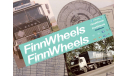 87037 Декаль FinnWheels (FIN) 1/87 H0, фототравление, декали, краски, материалы, KOLTModels, scale87