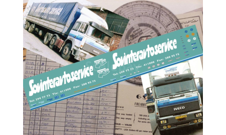 87025 Декаль Sovinteravtoservice Совтрансавто тент 1/87 H0, фототравление, декали, краски, материалы, KOLTModels, scale87