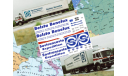 87003 декаль Sovtransavto-Expedition Belsta-Benelux 1/87 H0, фототравление, декали, краски, материалы, KOLTModels, scale87