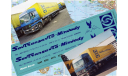 87046 Декаль MB Actros Willi Betz Совтрансавто Sovavto Minvody 1/87 H0, фототравление, декали, краски, материалы, KOLTModels, scale87