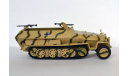 Sd.Kfz. 251-1 Ausf. C, масштабные модели бронетехники, Altaya, scale43