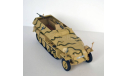 Sd.Kfz. 251-1 Ausf. C, масштабные модели бронетехники, Altaya, scale43