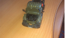 Зил - 131 седельный тягач (конверсия), масштабная модель, 1:43, 1/43