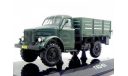 Dip models Газ 63 второй выпуск, масштабная модель, 1:43, 1/43